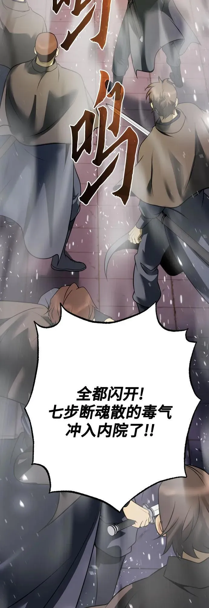 第65话61