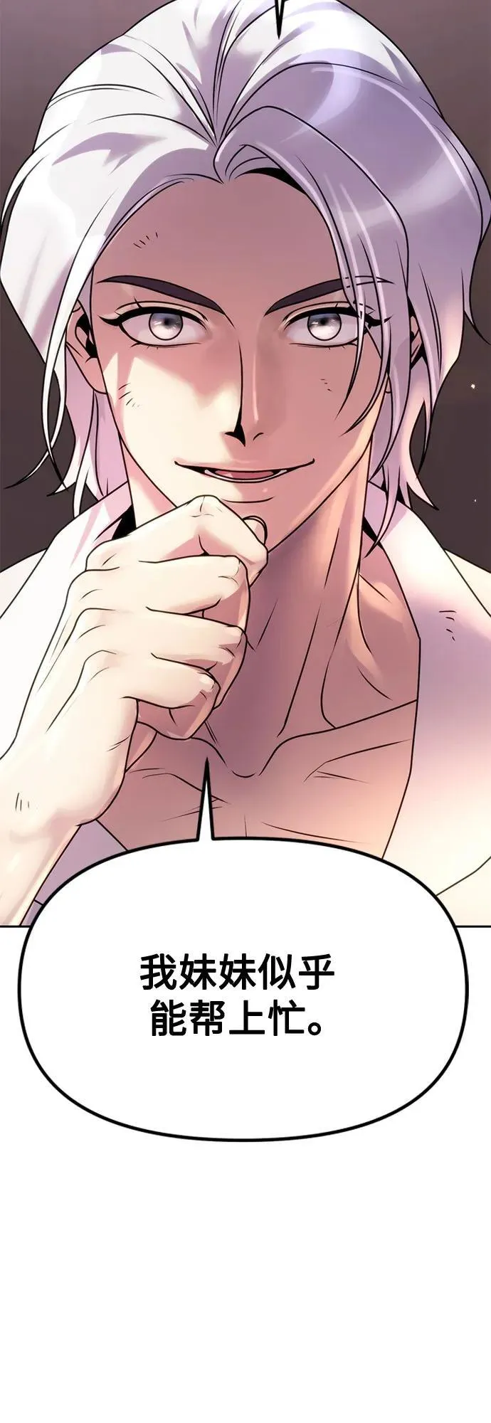 第75话50