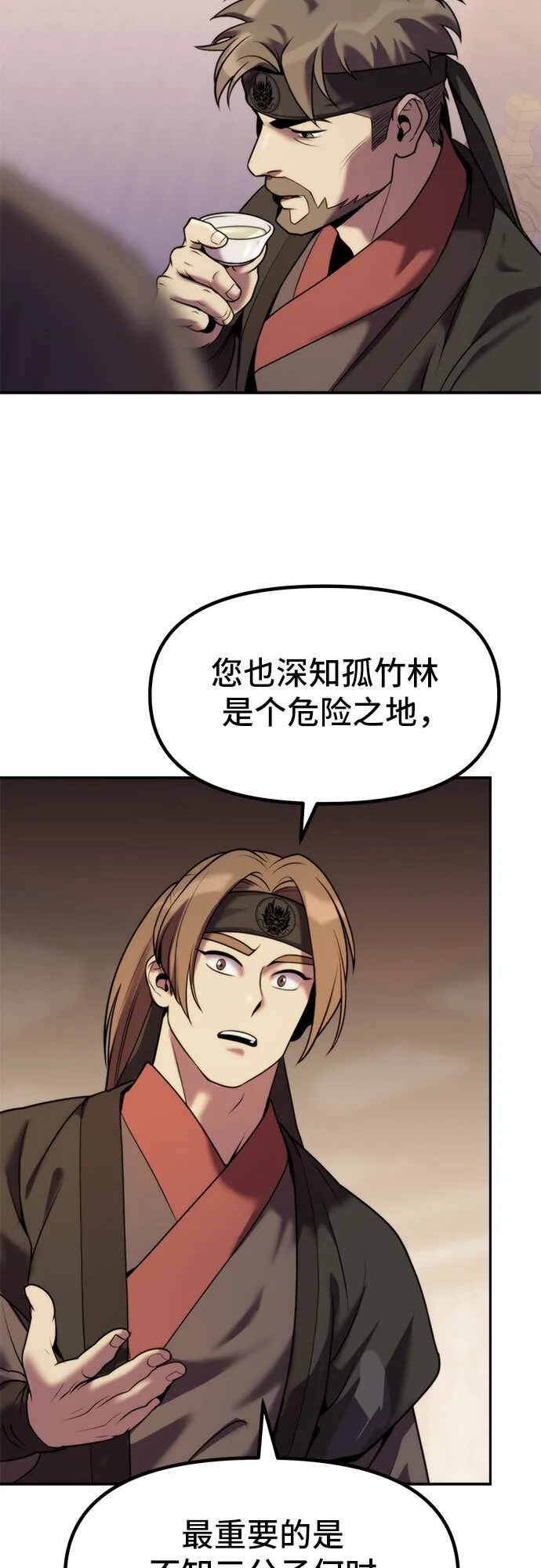 第13话74