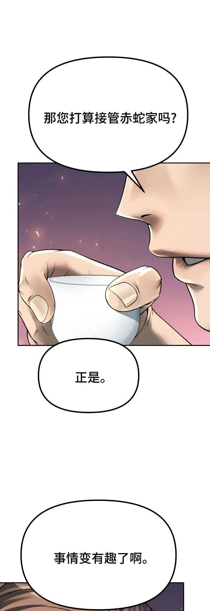 第69话69