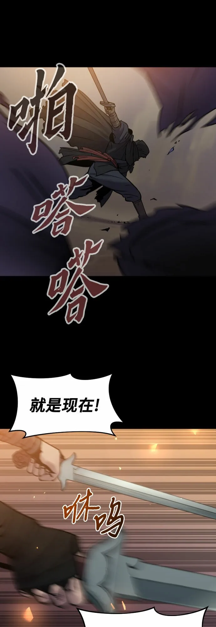 第1话24
