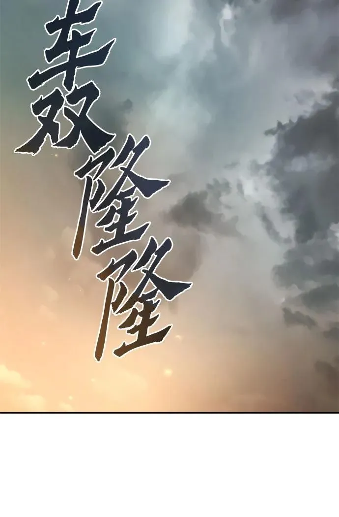 第107话91
