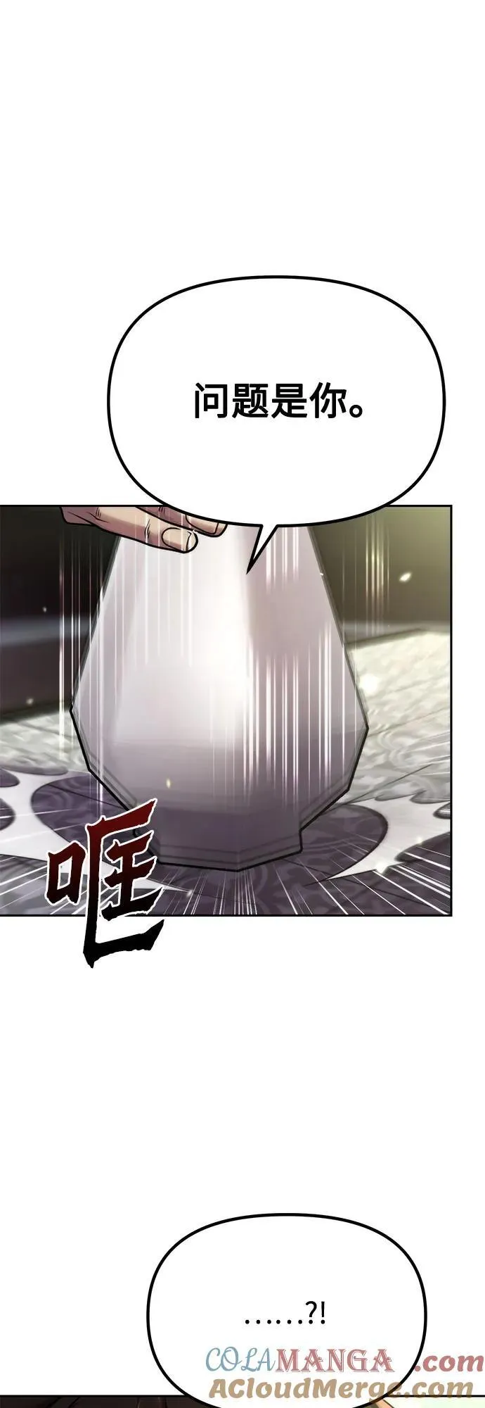 第90话75