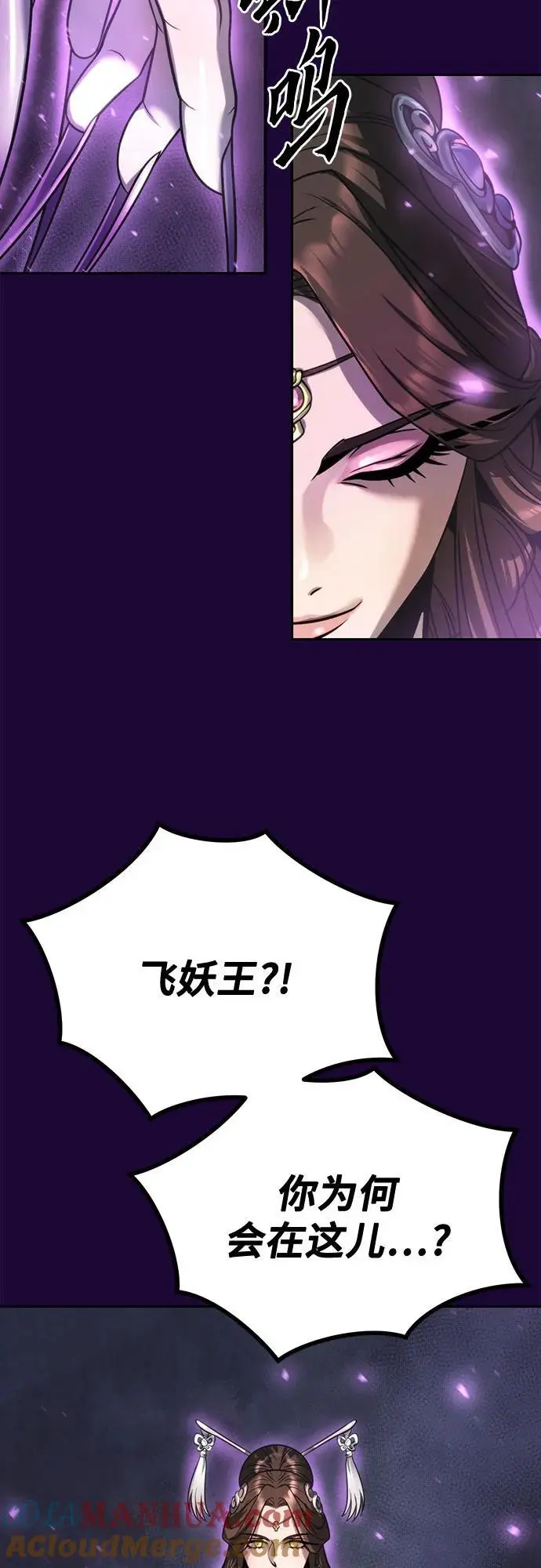 第34话12