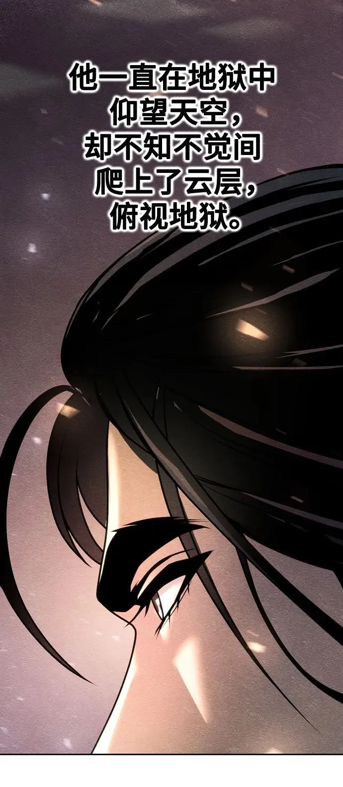 第49话34