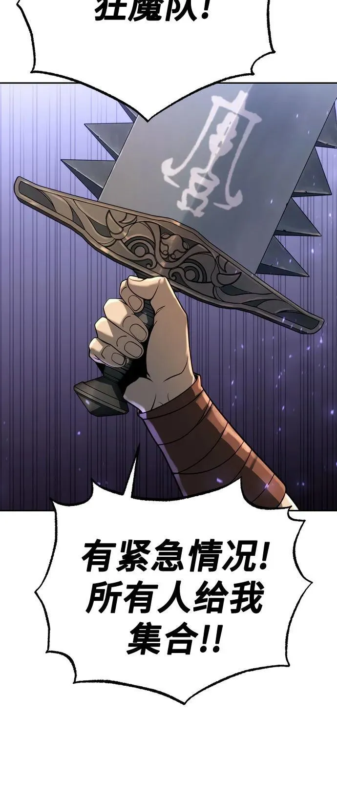 第56话29
