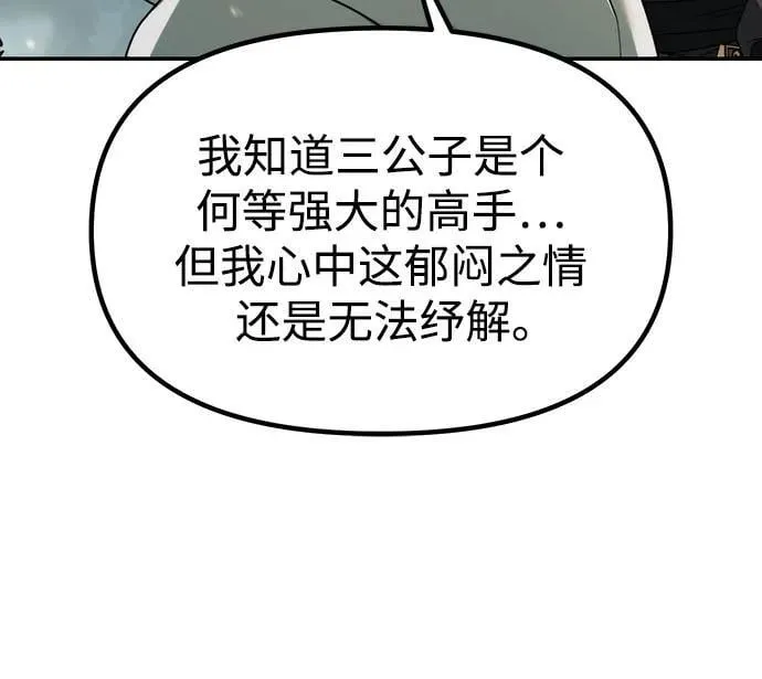 第82话50