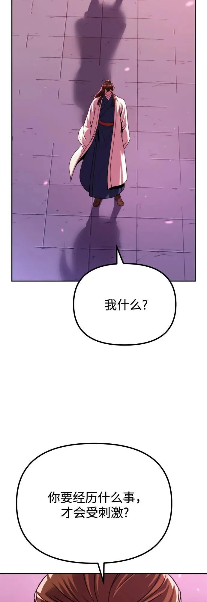 第92话55