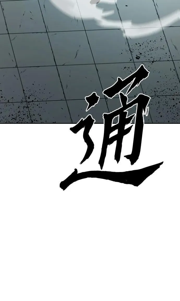 第67话43