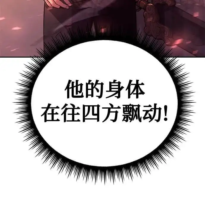 第42话107
