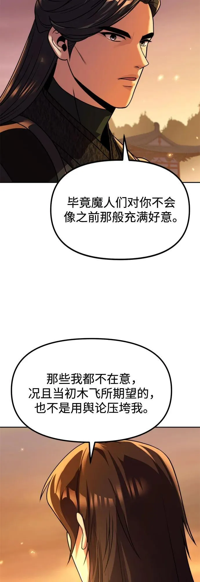 第107话55