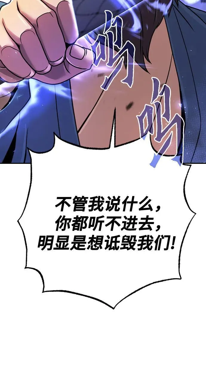 第60话78