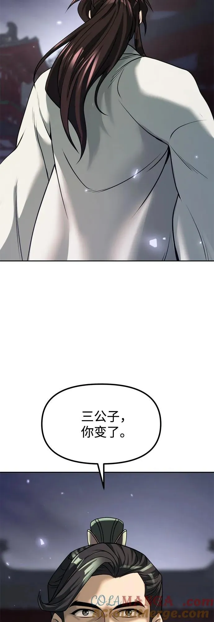 第104话45