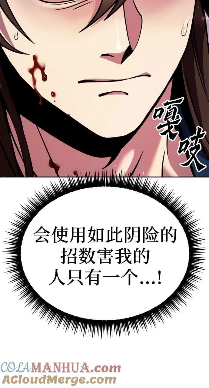 第31话36