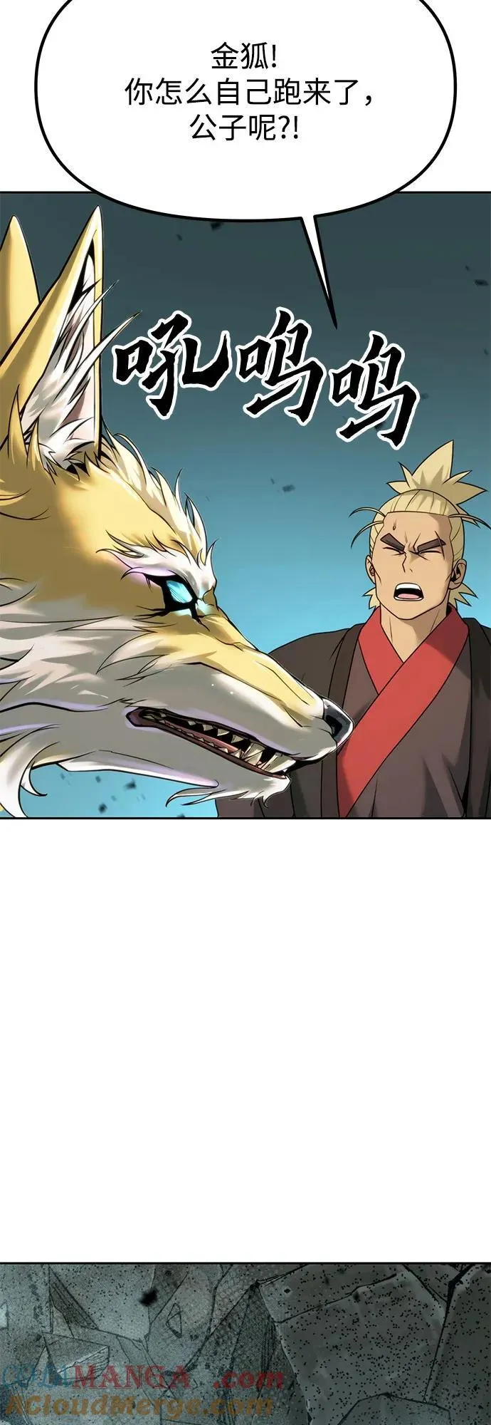 第84话92