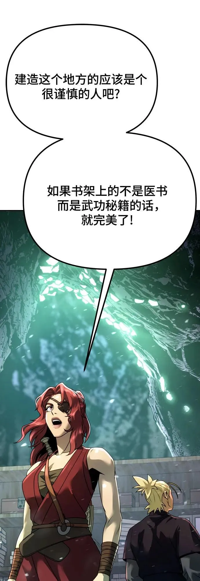 第58话97