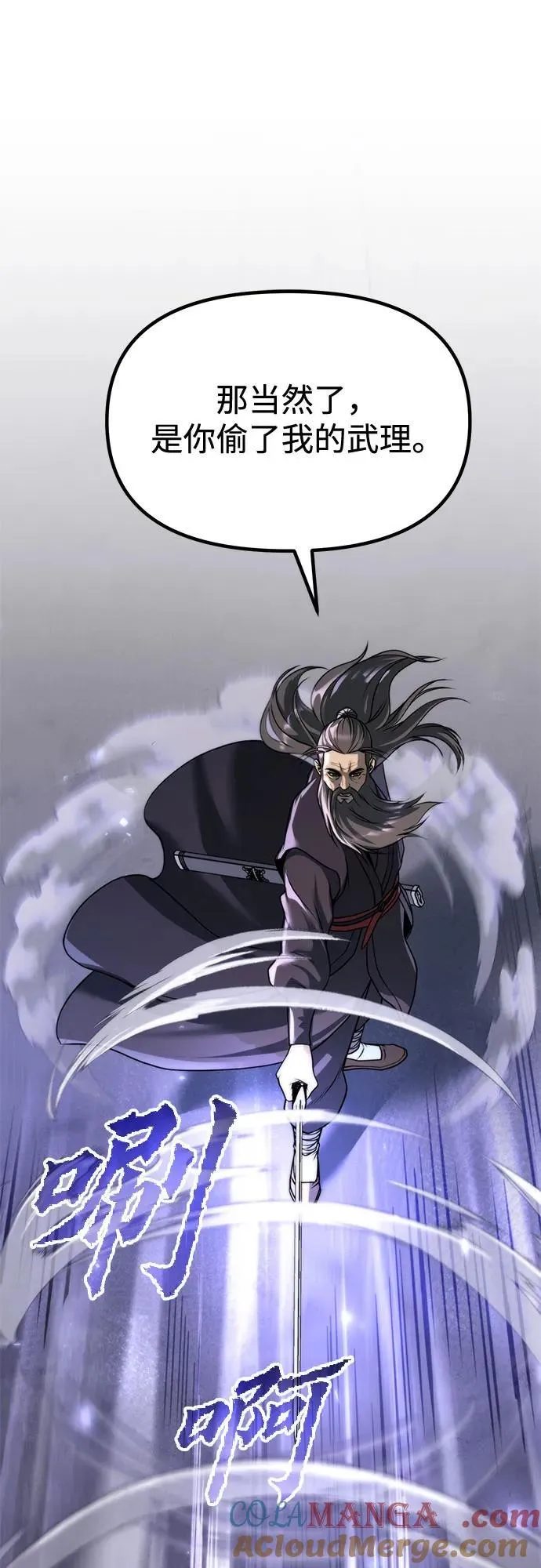 第102话64