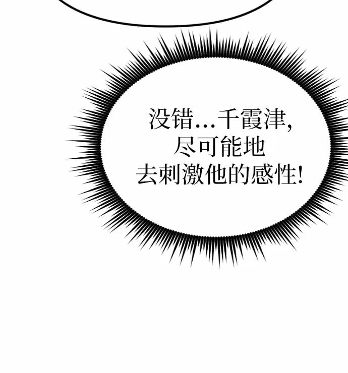 第8话56