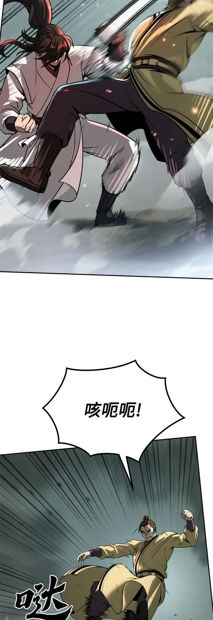 第96话40