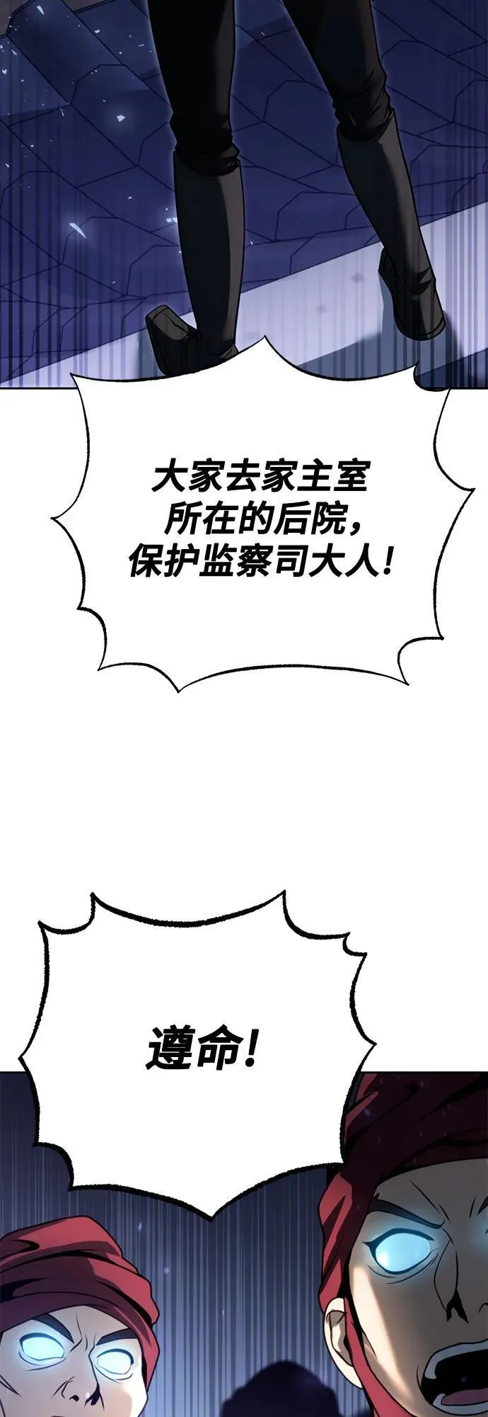 第56话31