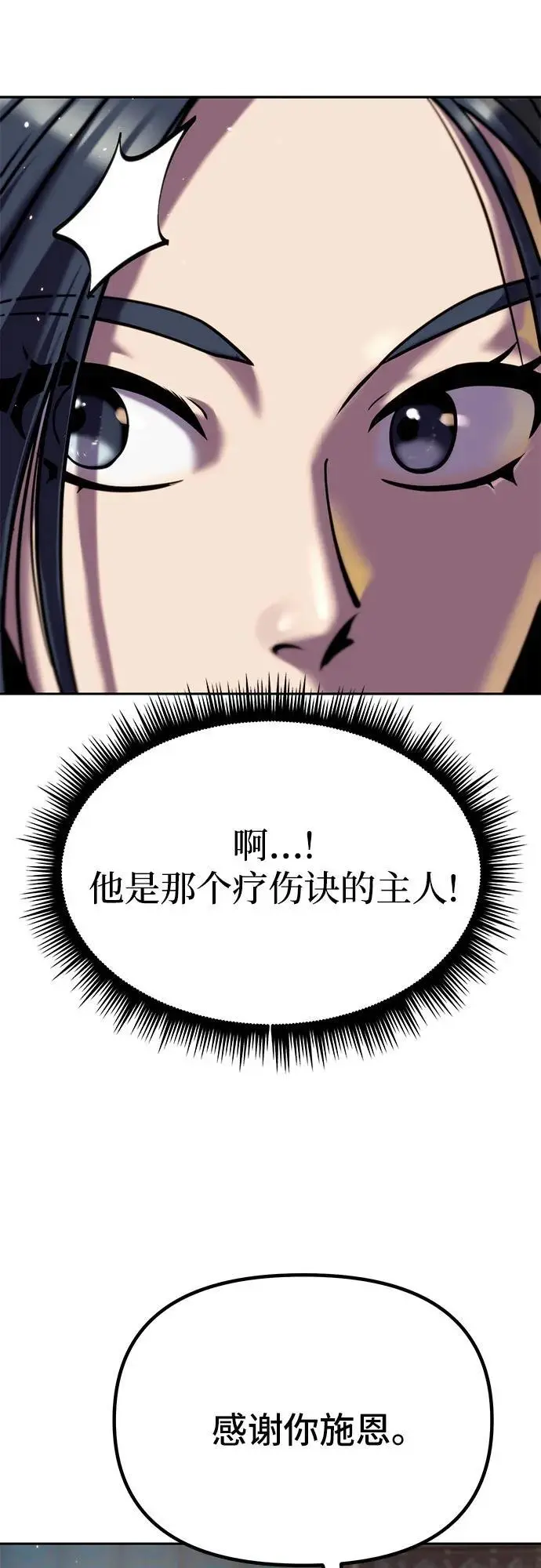 第36话58