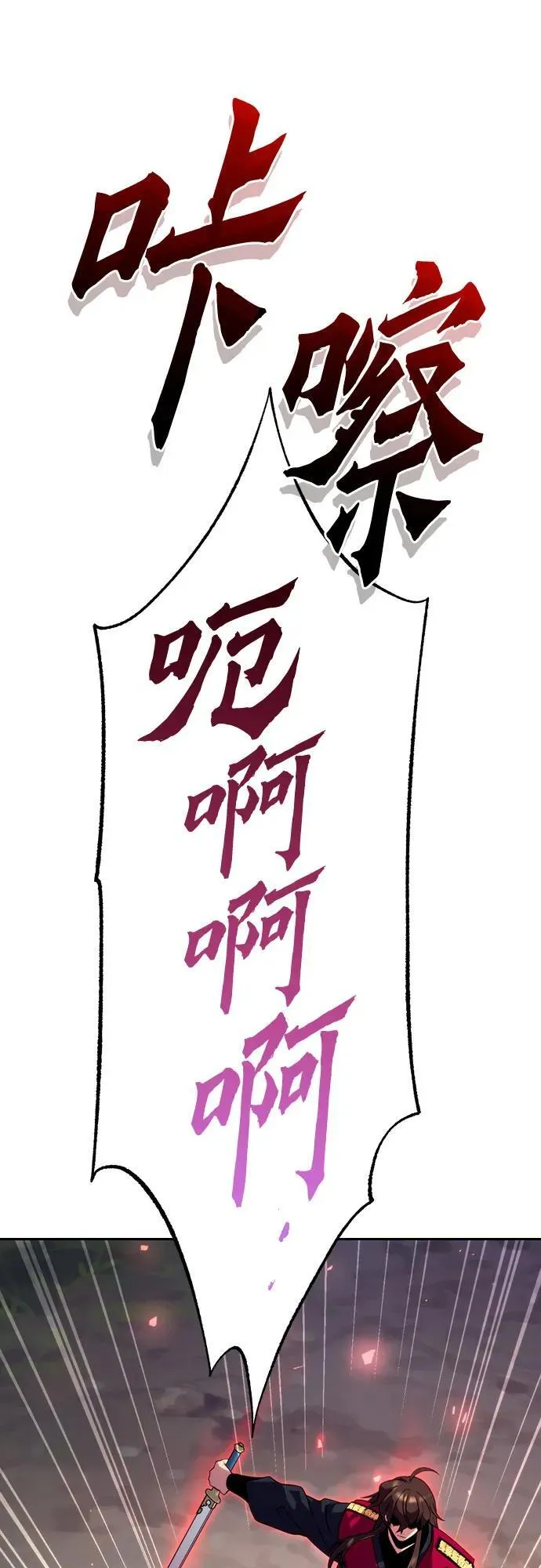 第58话11