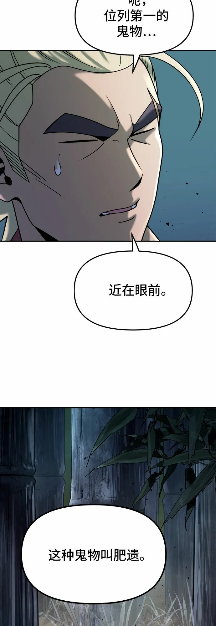 第16话8