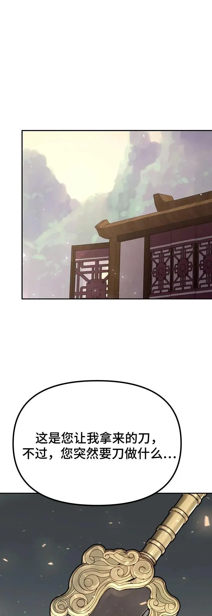 第38话46