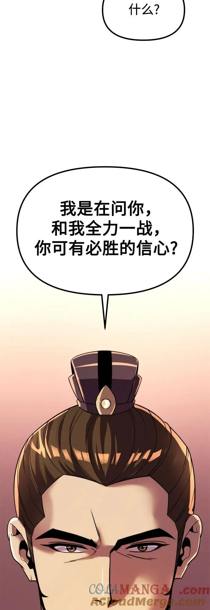 第95话16