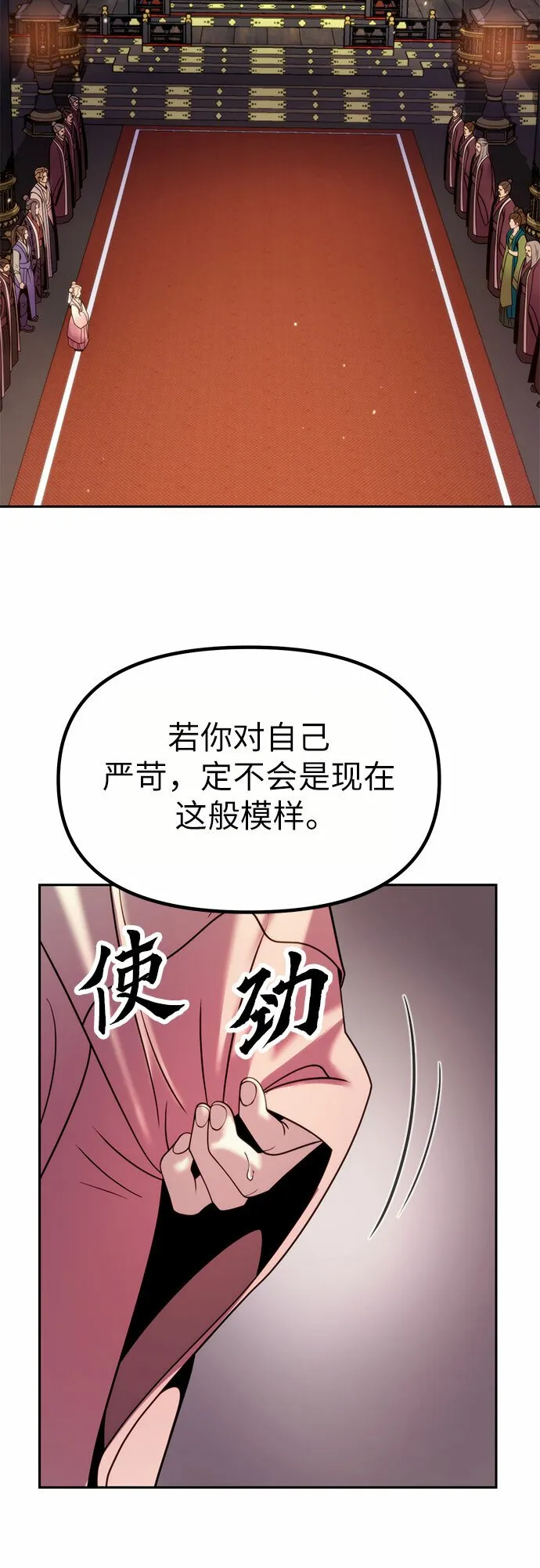 第20话78