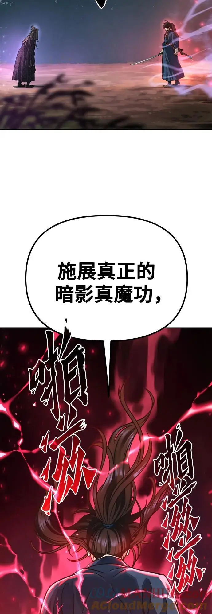 第34话33