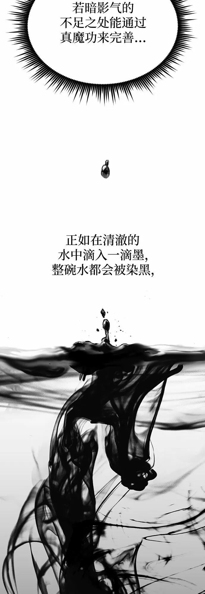 第12话69