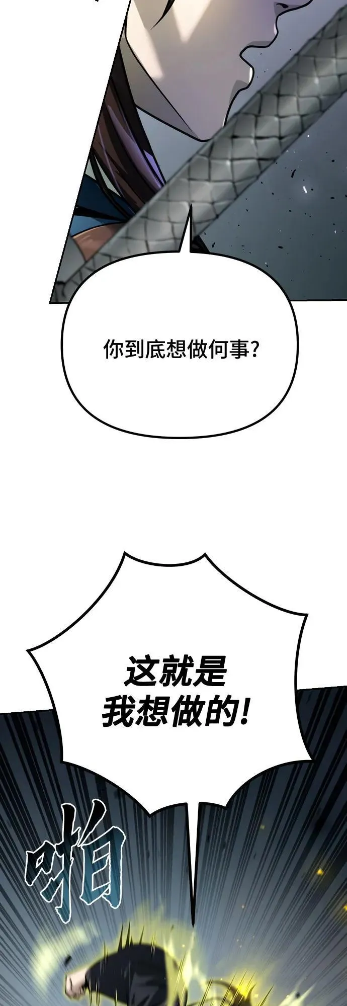 第49话11