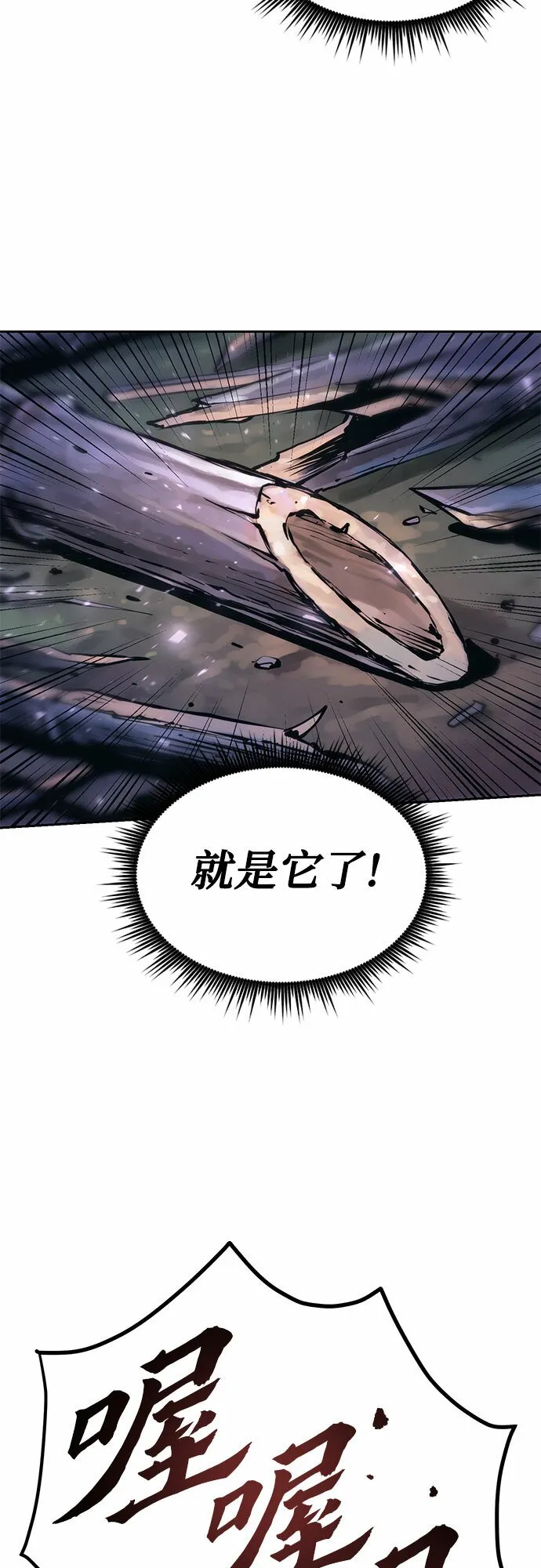 第11话63