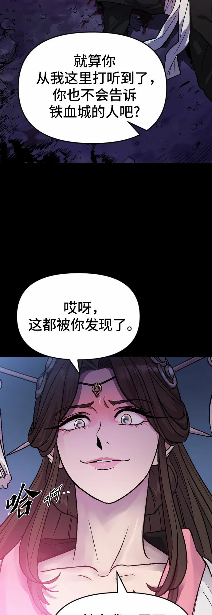 第2话21