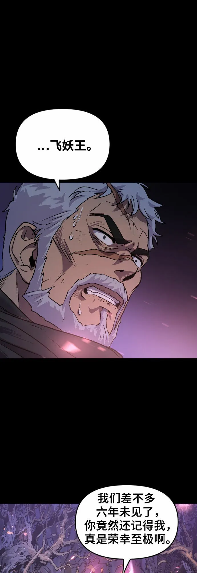 第2话2