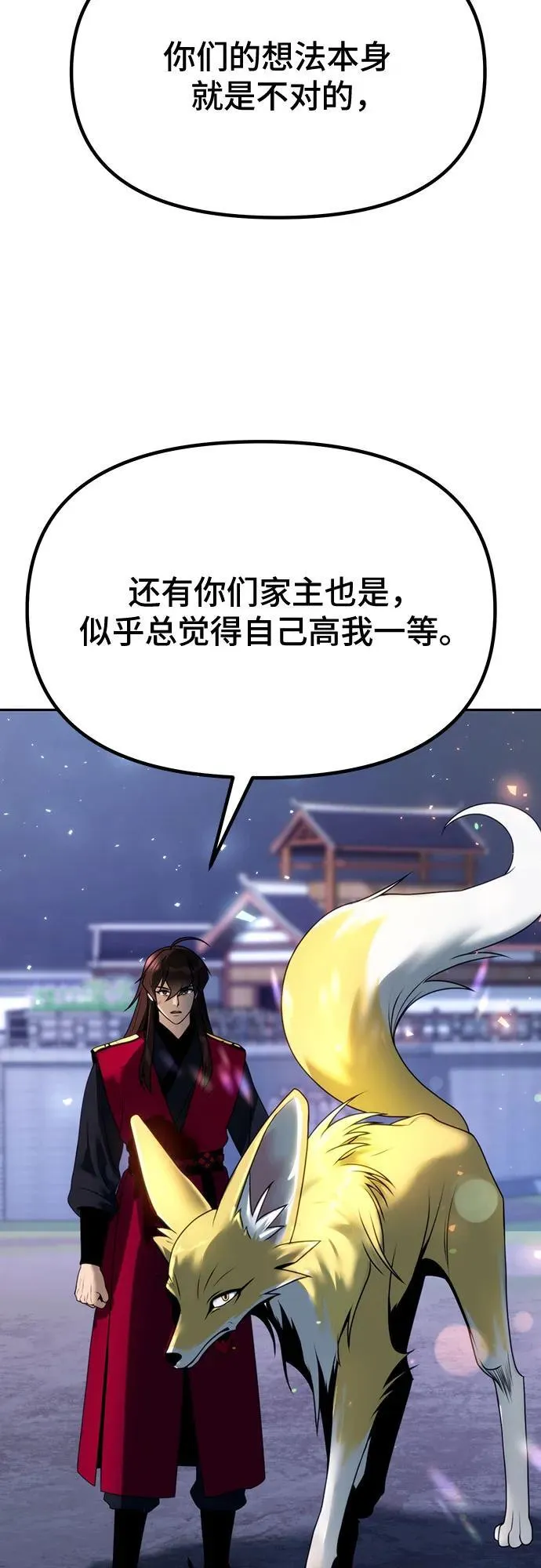 第57话62
