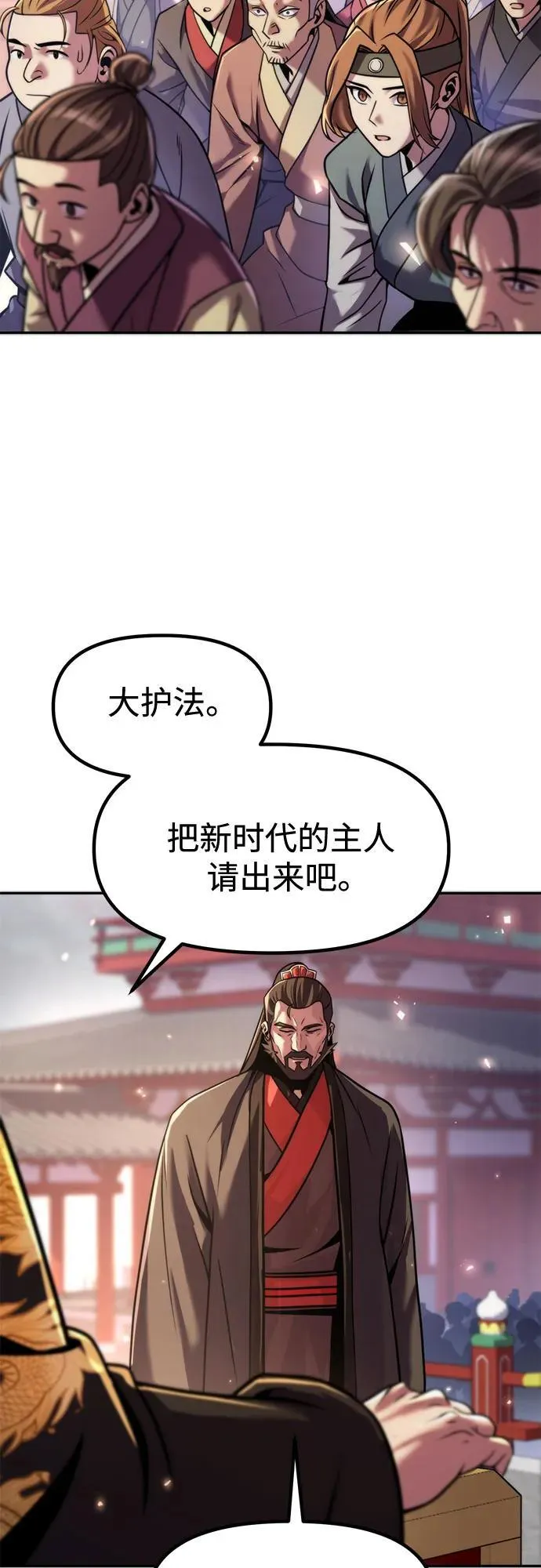 第111话9