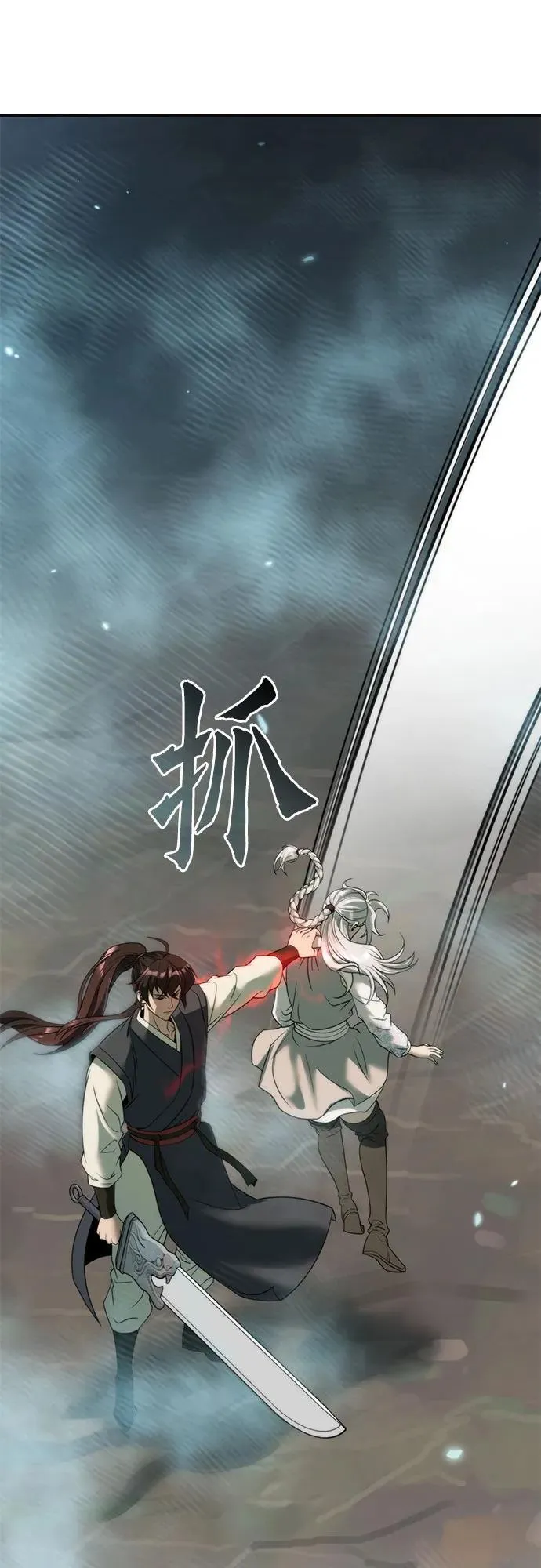 第84话57