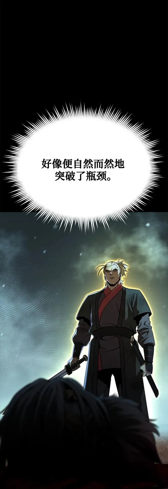 第88话54