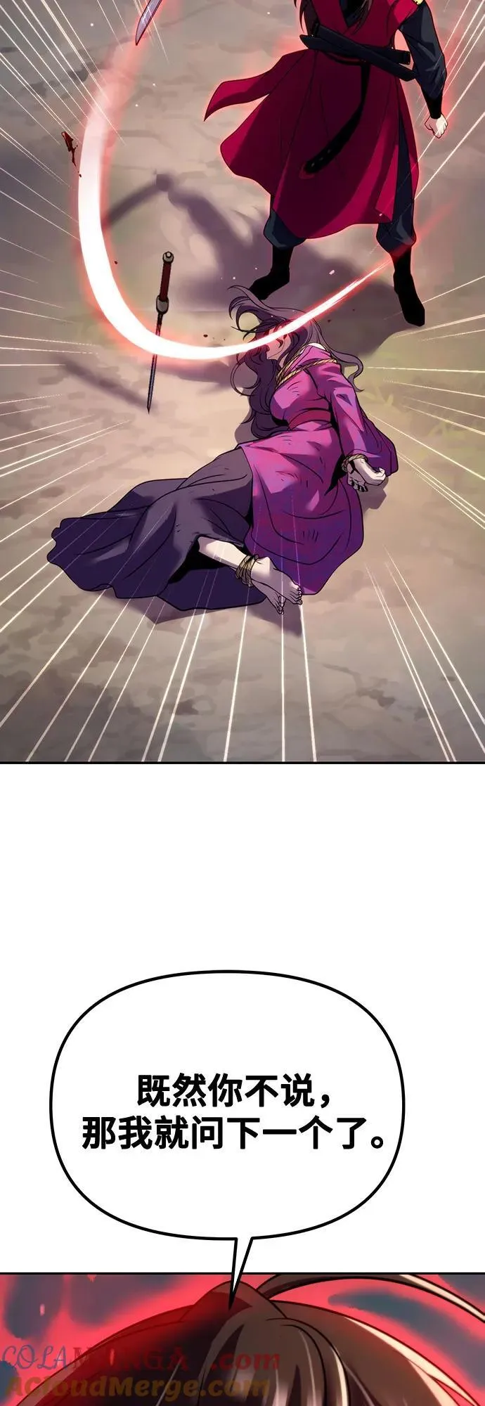 第58话12
