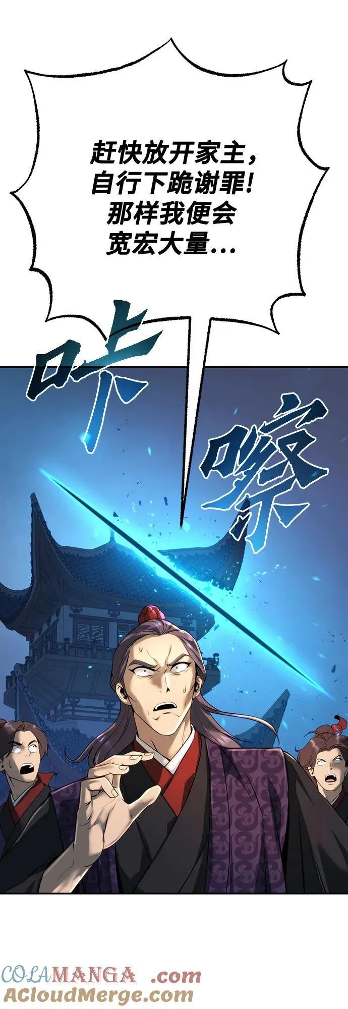 第57话16
