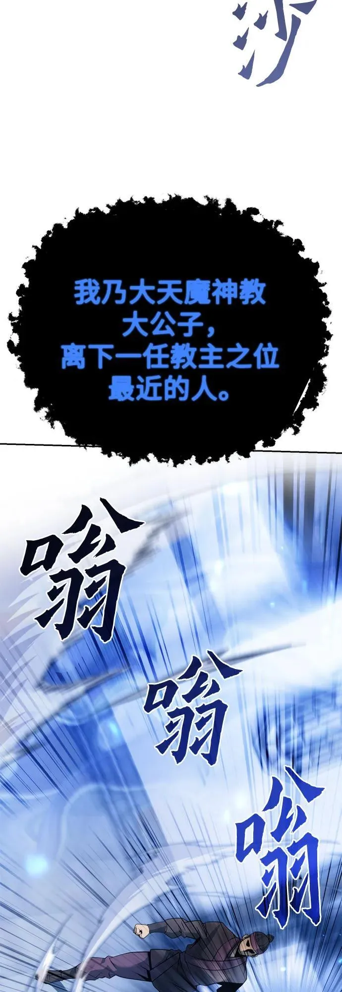 第94话22