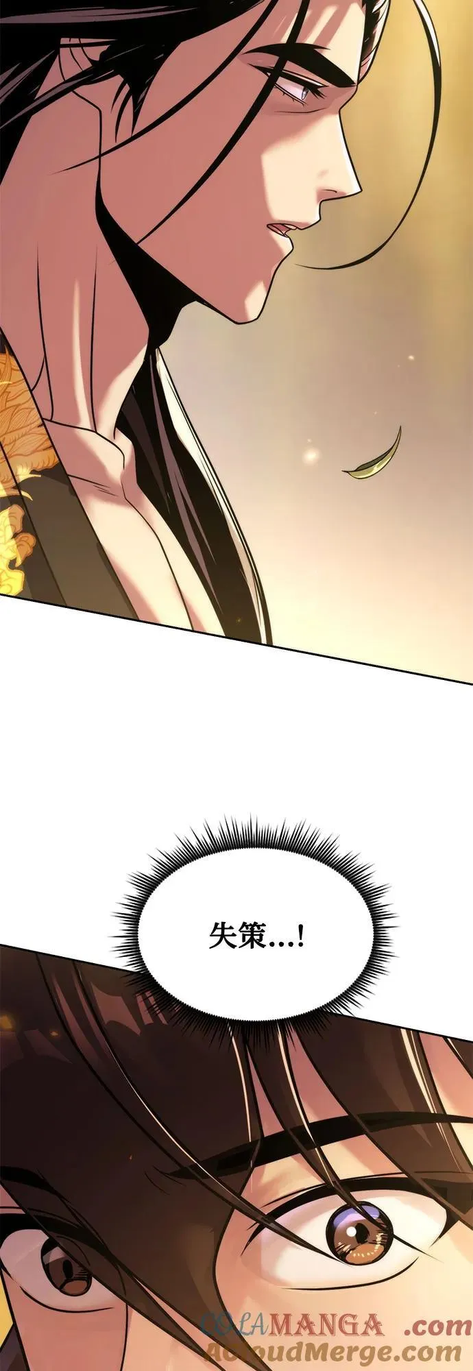 第107话81
