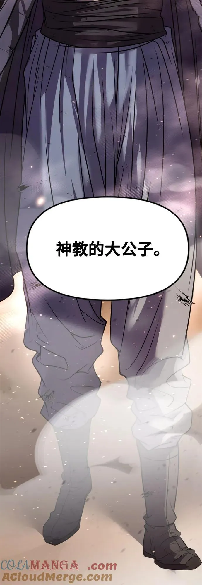 第77话96