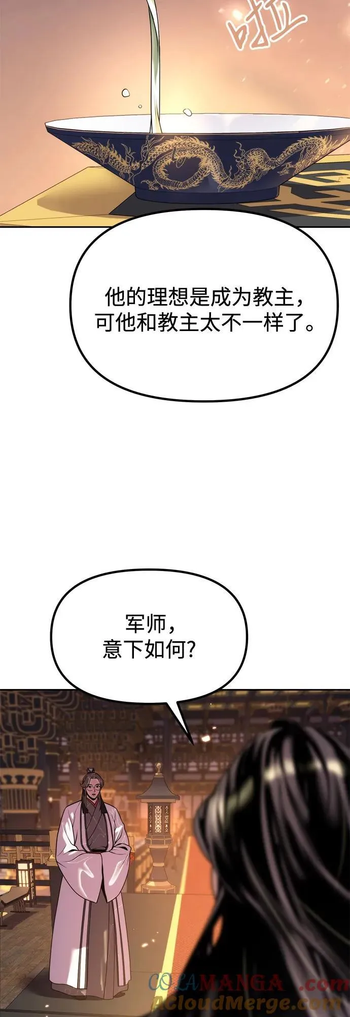 第99话40