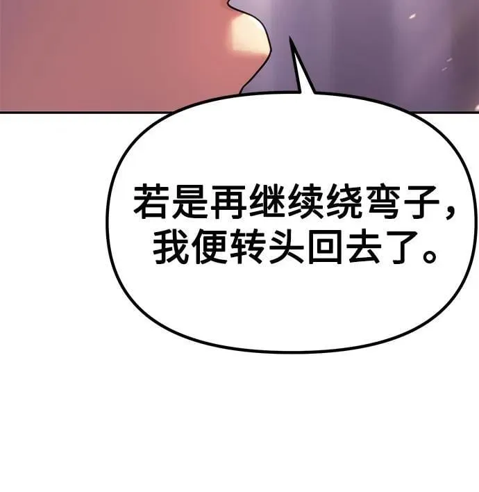 第74话93