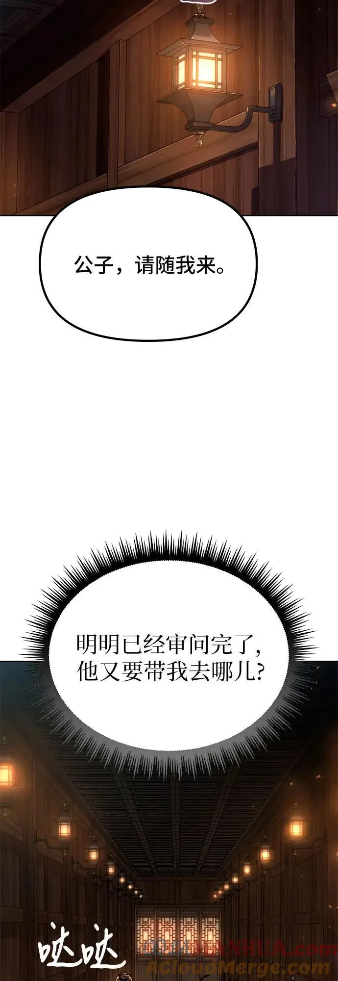 第32话18