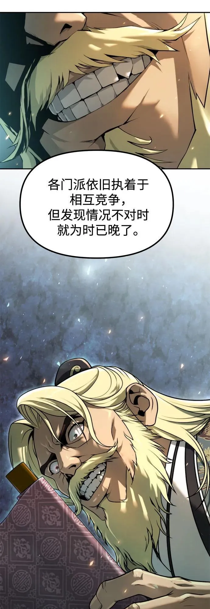 第113话37