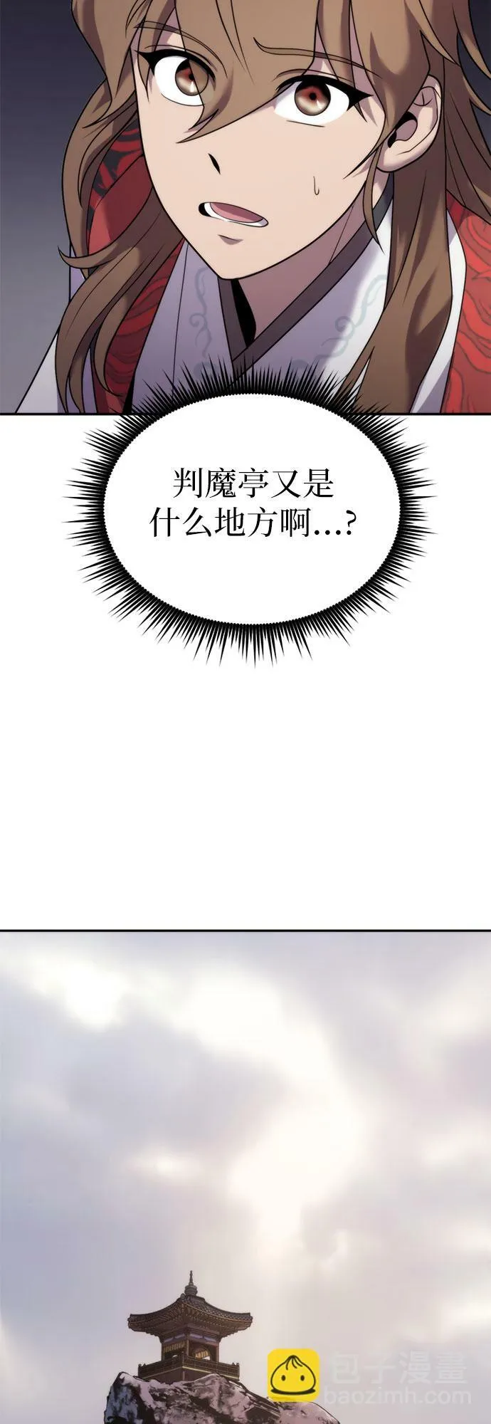第7话7
